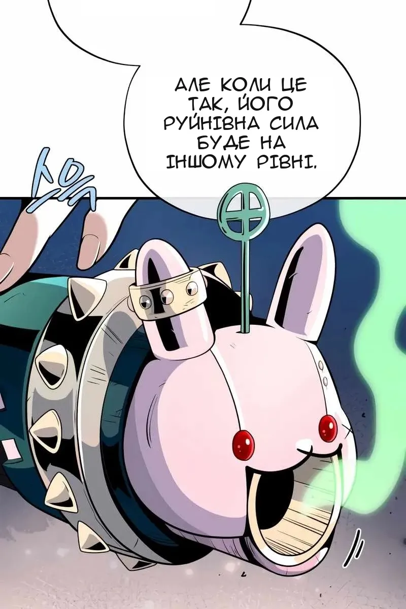 Сторінка 137