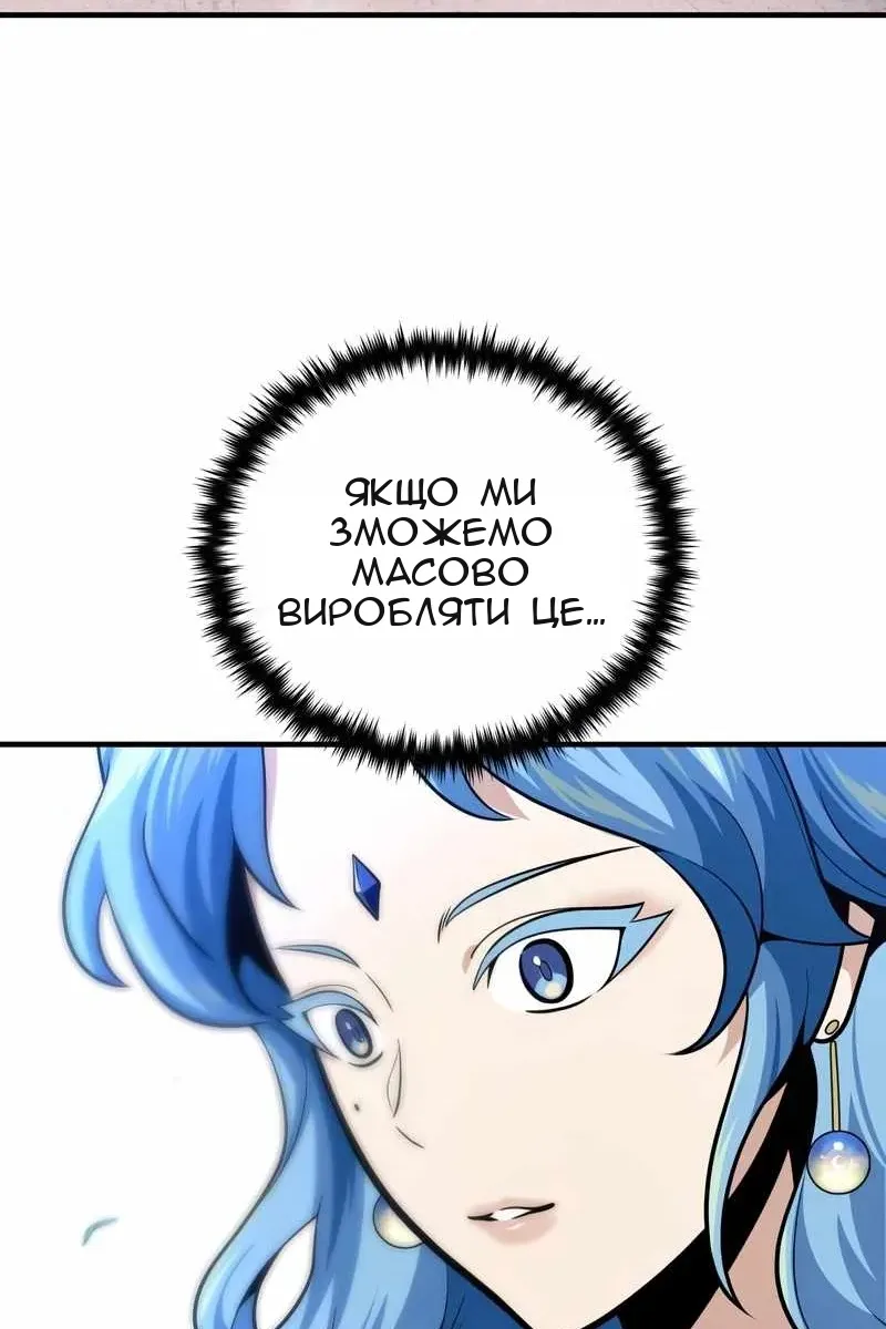 Сторінка 138