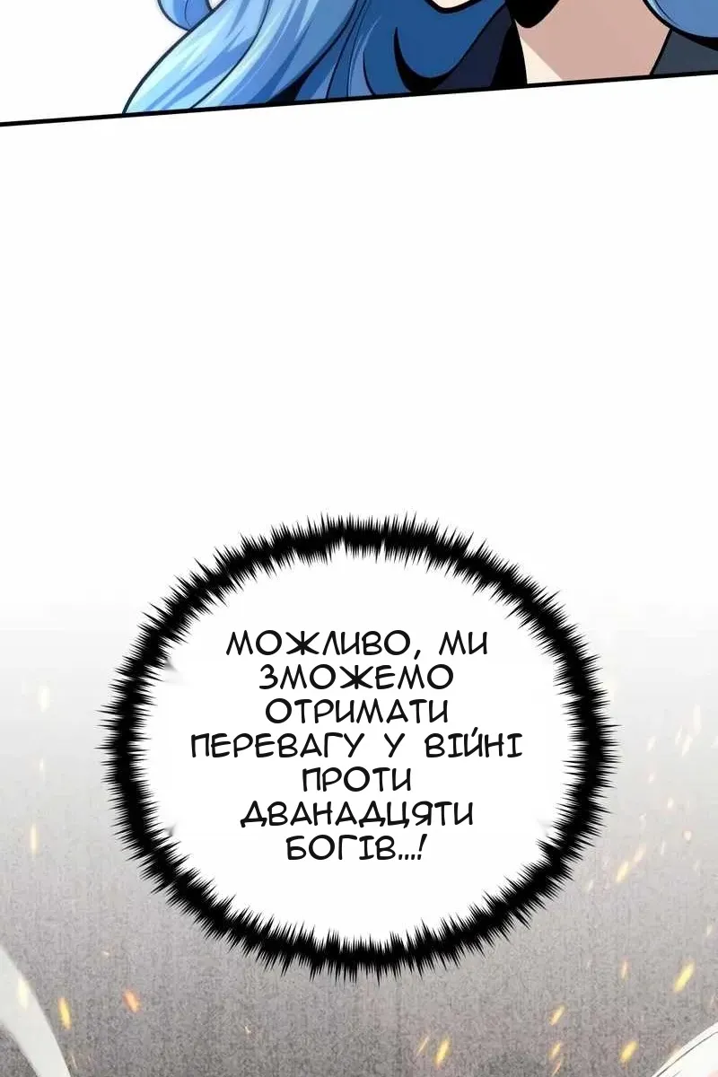 Сторінка 139