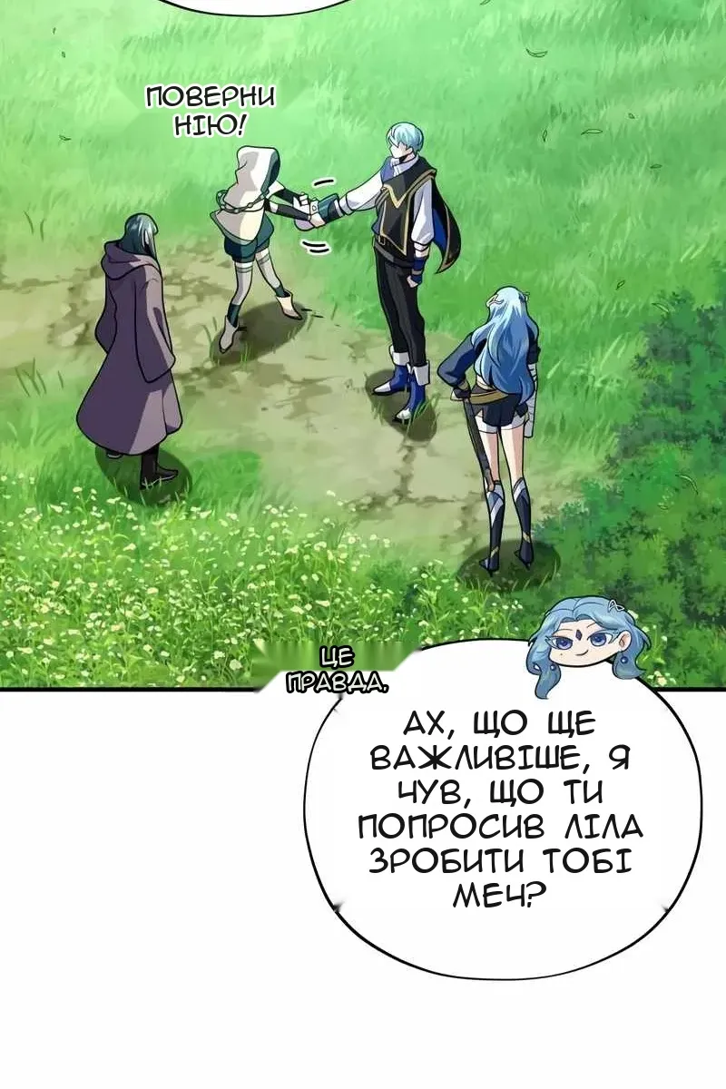 Сторінка 142