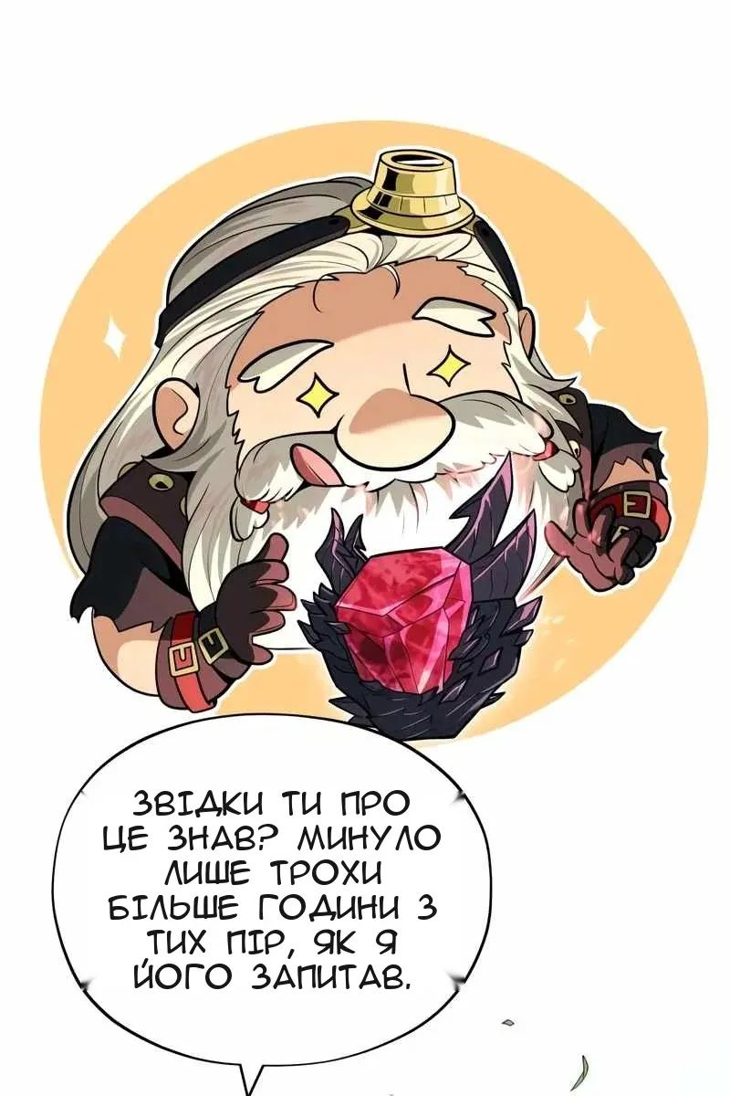 Сторінка 143
