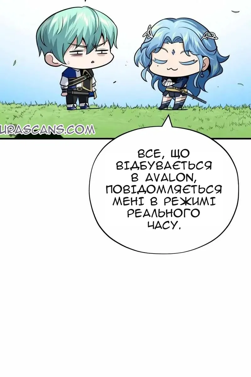 Сторінка 144