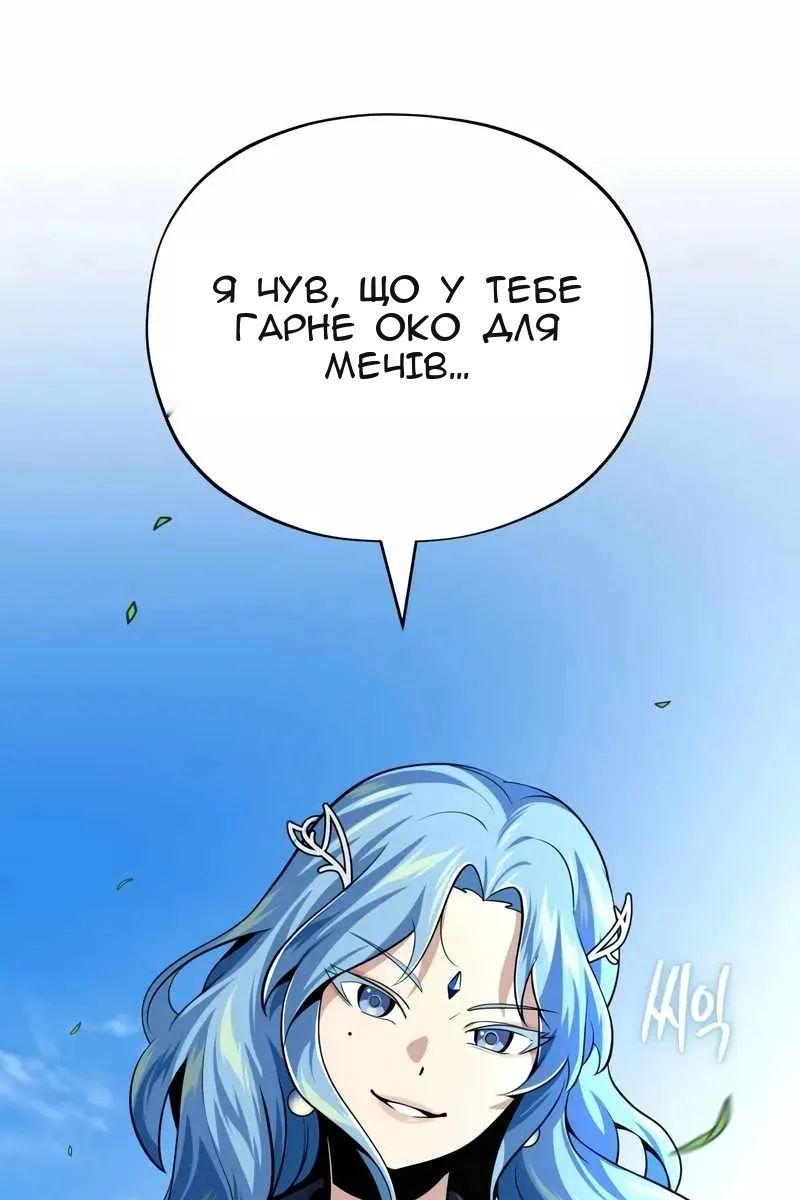 Сторінка 145