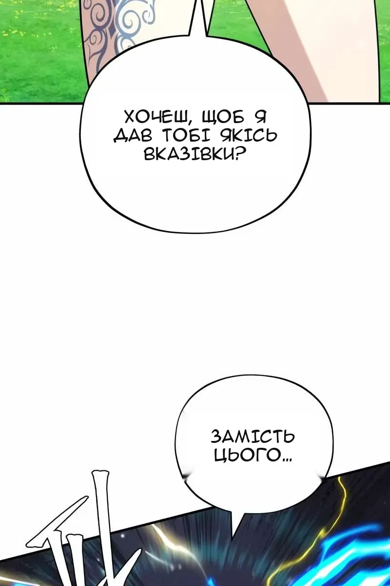 Сторінка 147