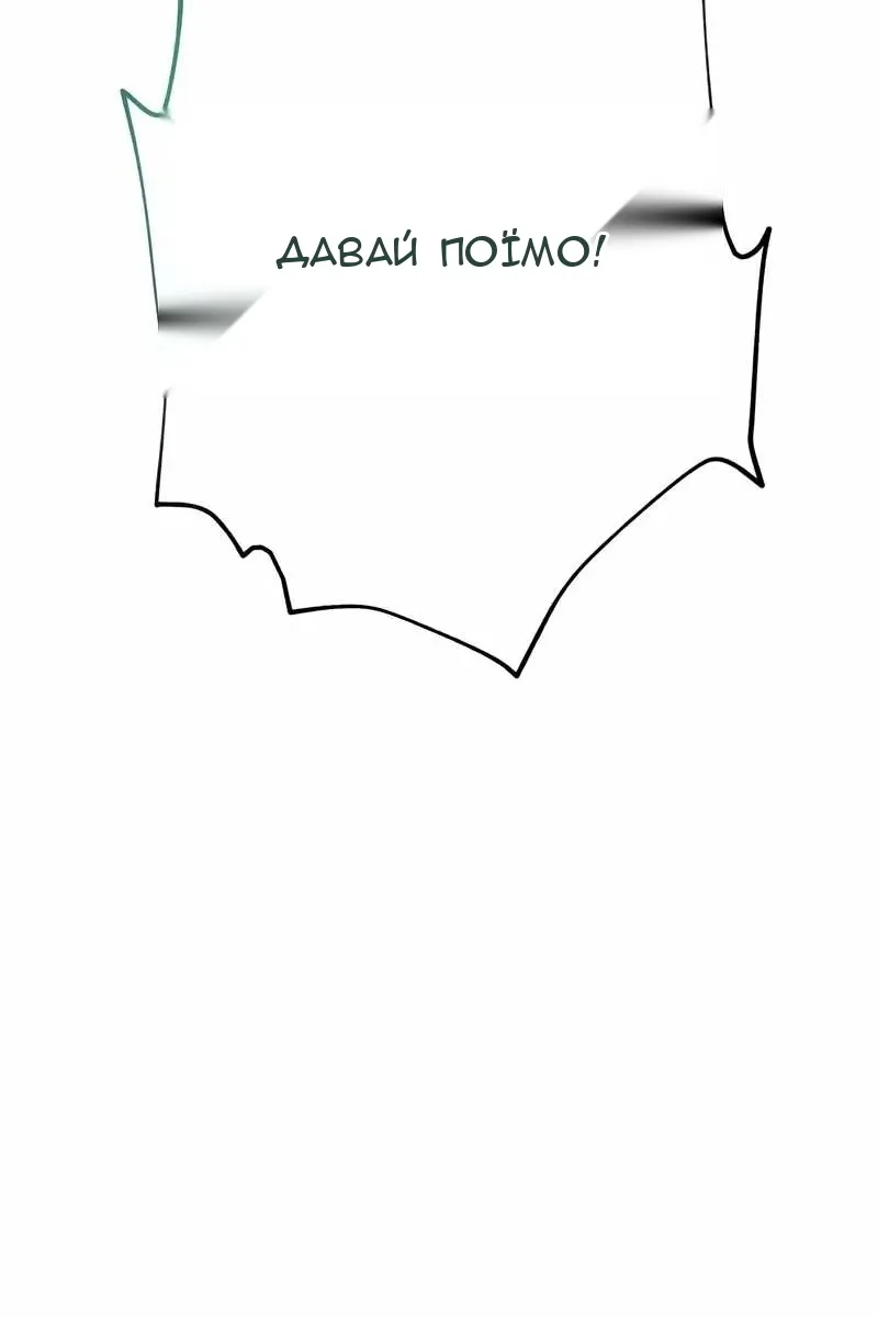 Сторінка 151