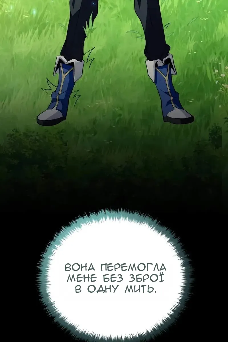 Сторінка 13