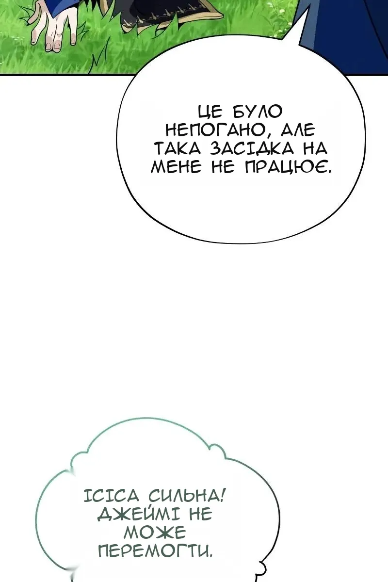 Сторінка 18