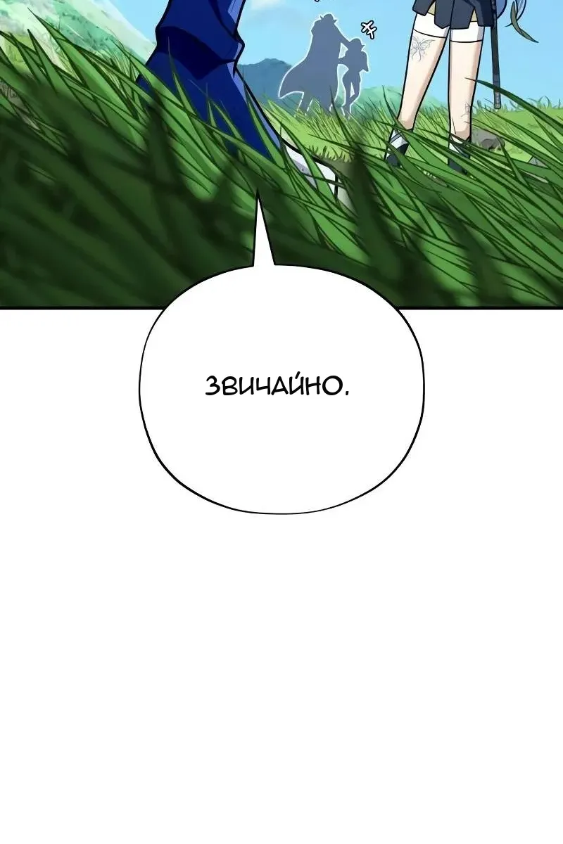Сторінка 23