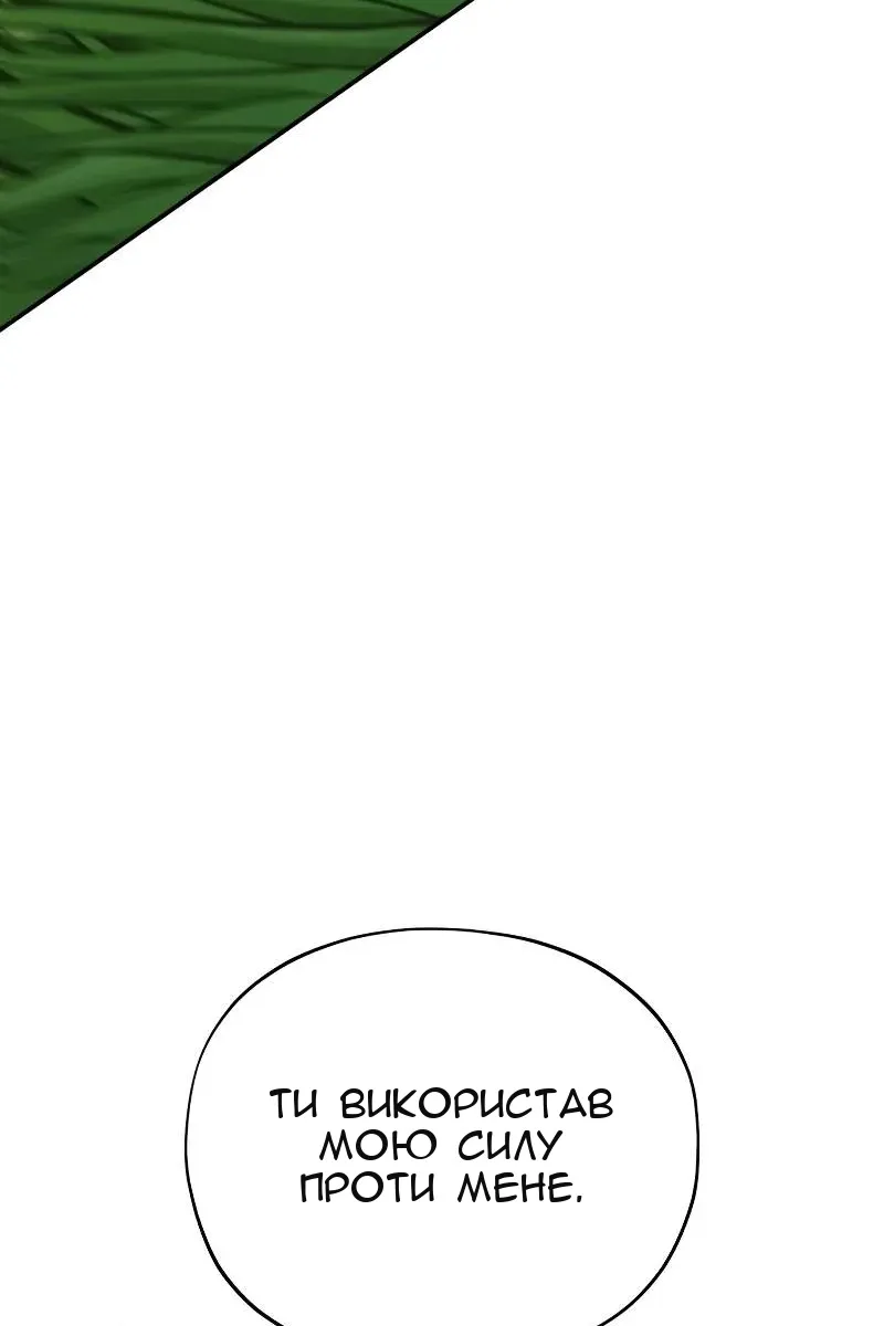 Сторінка 31