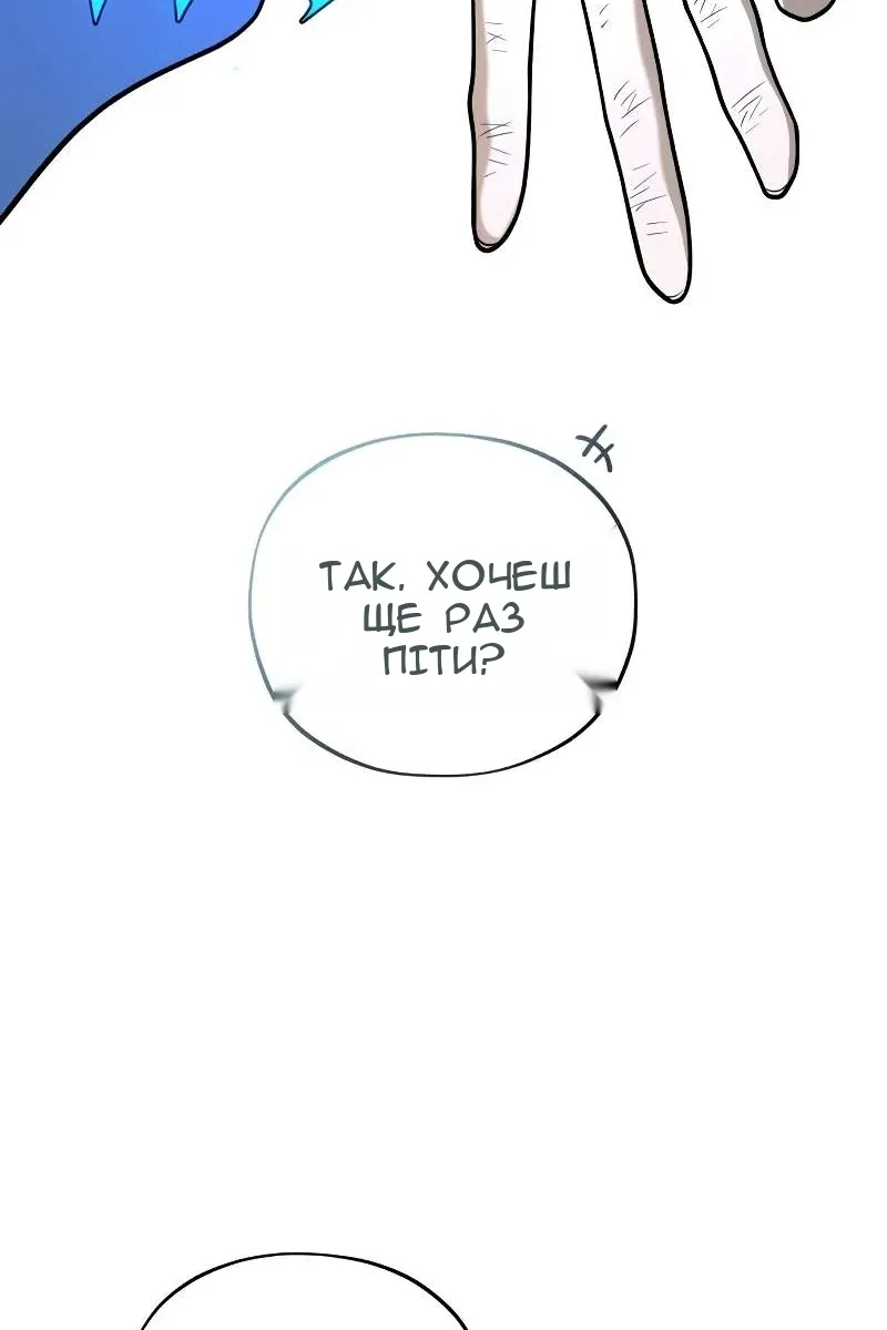 Сторінка 33