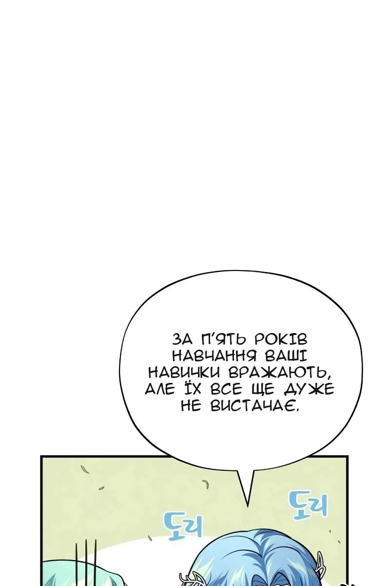 Сторінка 35