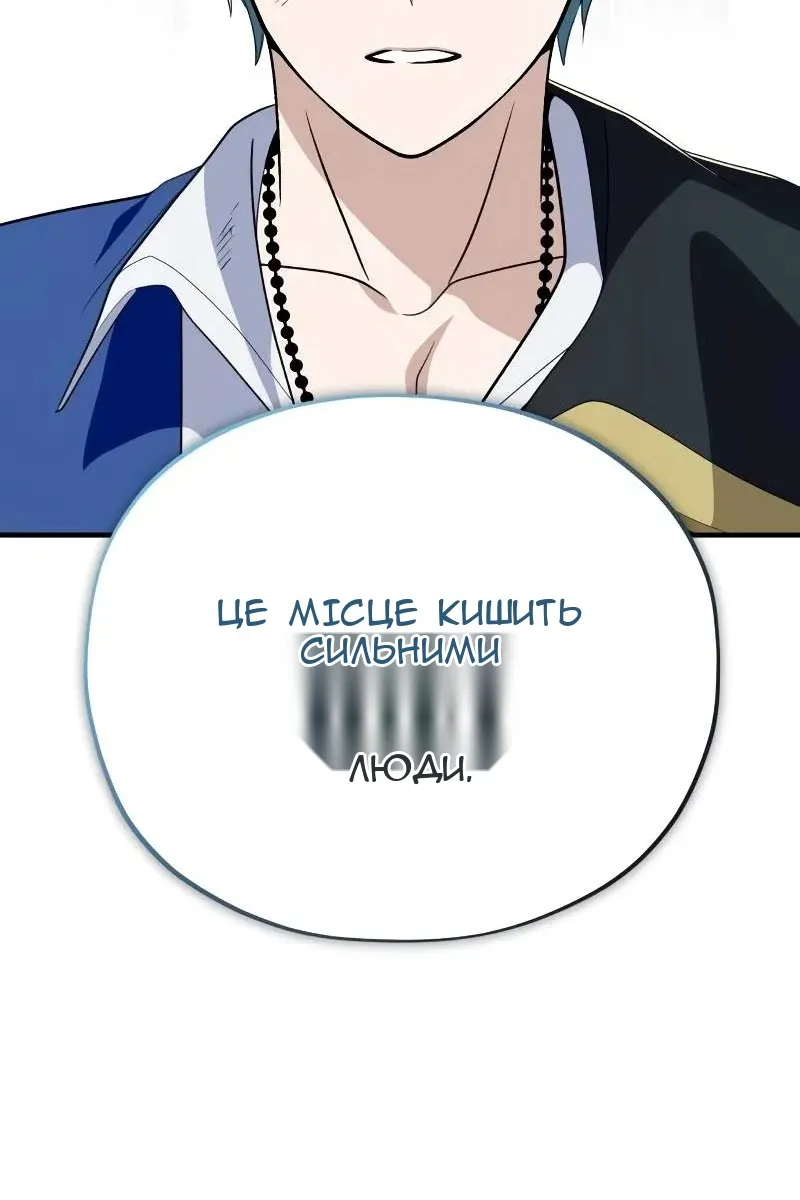 Сторінка 39