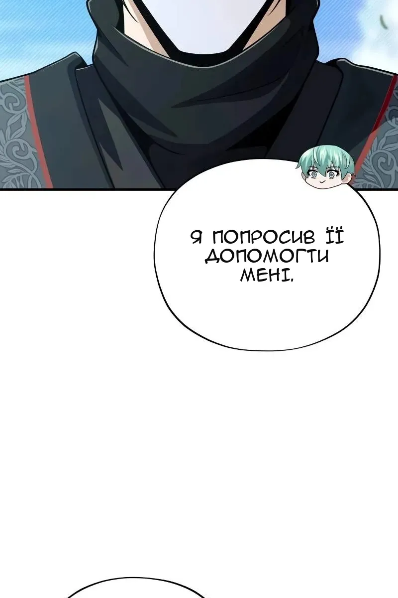Сторінка 43