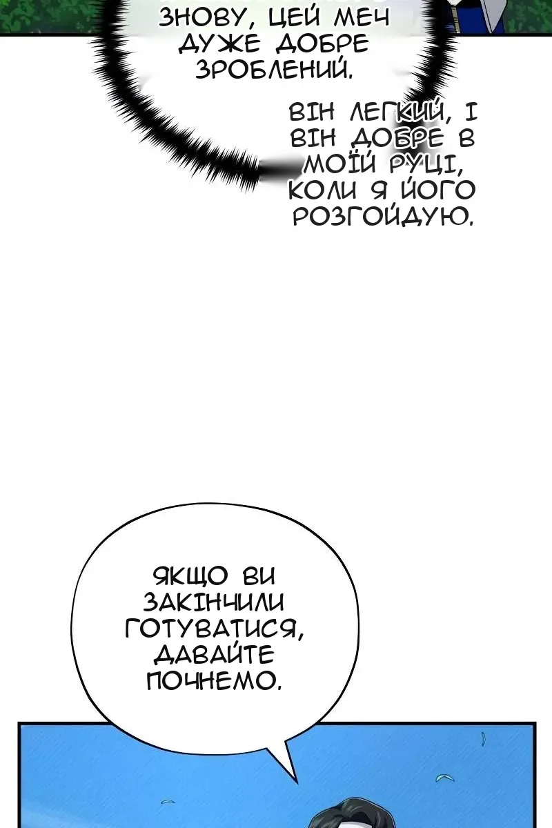 Сторінка 47