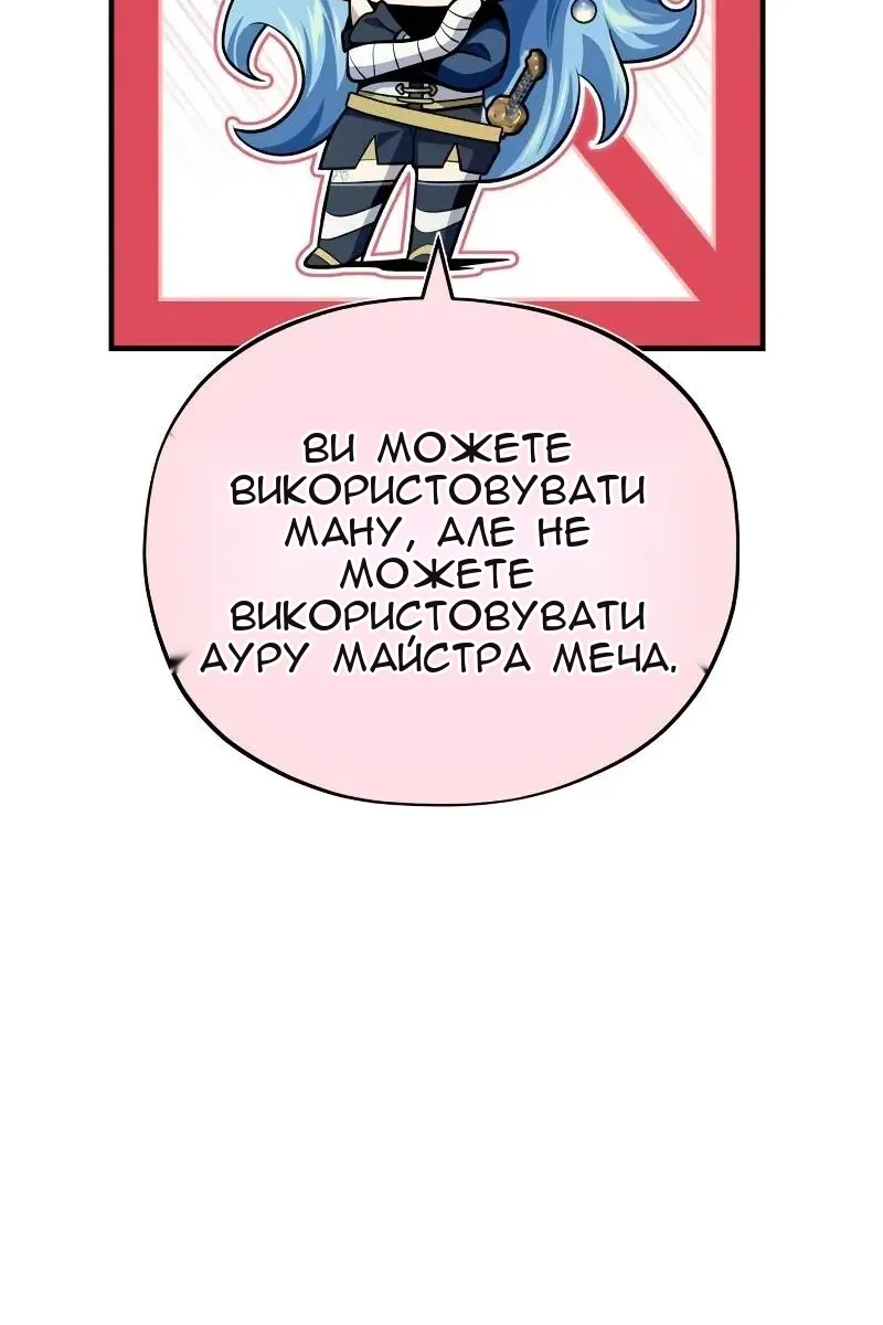Сторінка 50