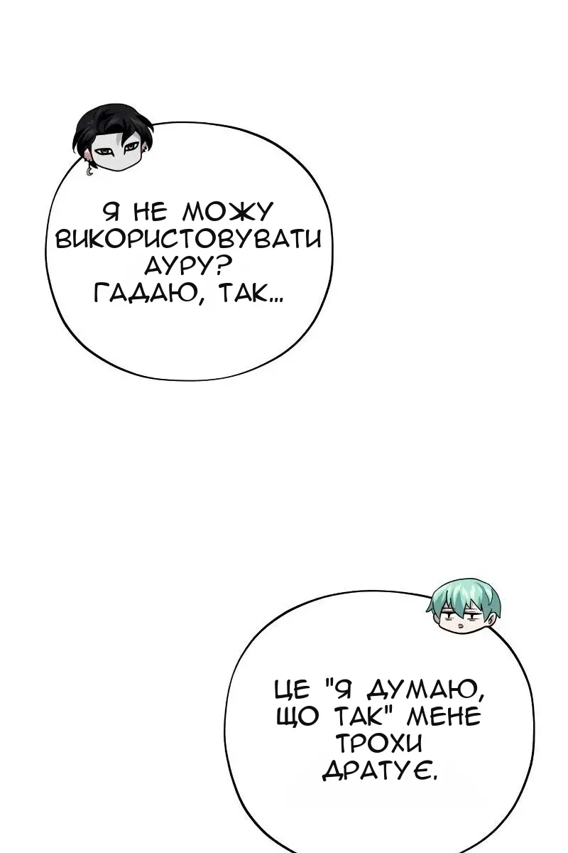 Сторінка 51
