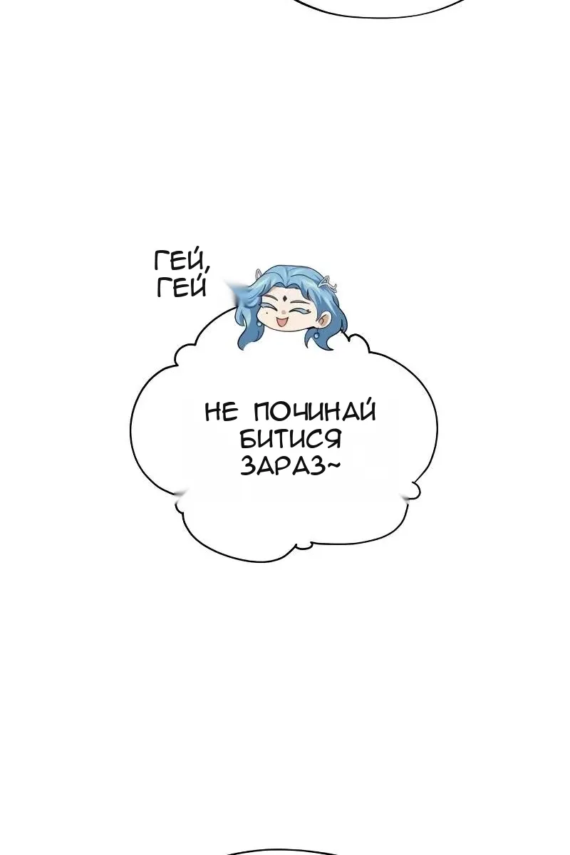 Сторінка 52