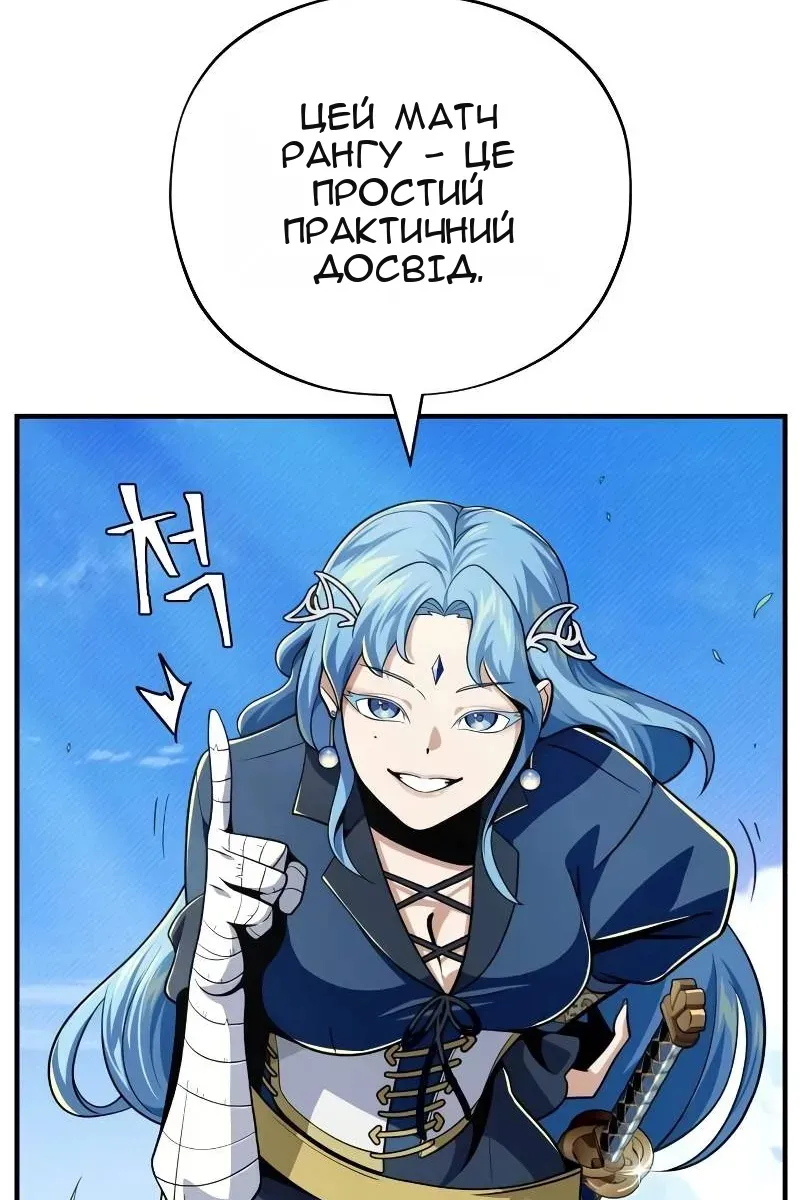 Сторінка 53