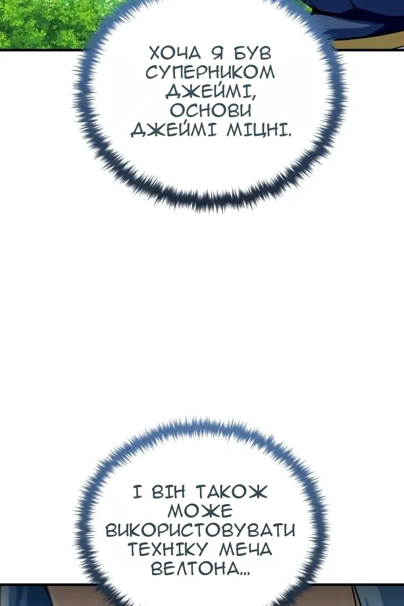 Сторінка 60