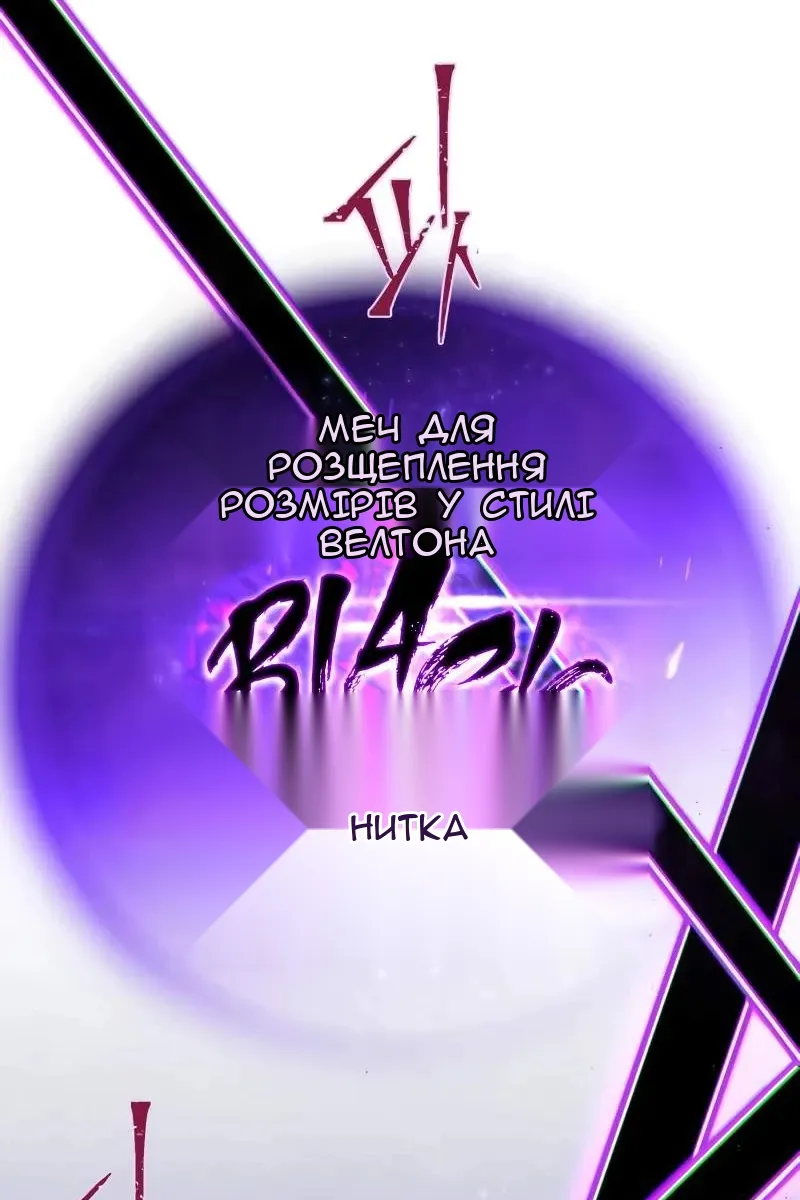 Сторінка 74
