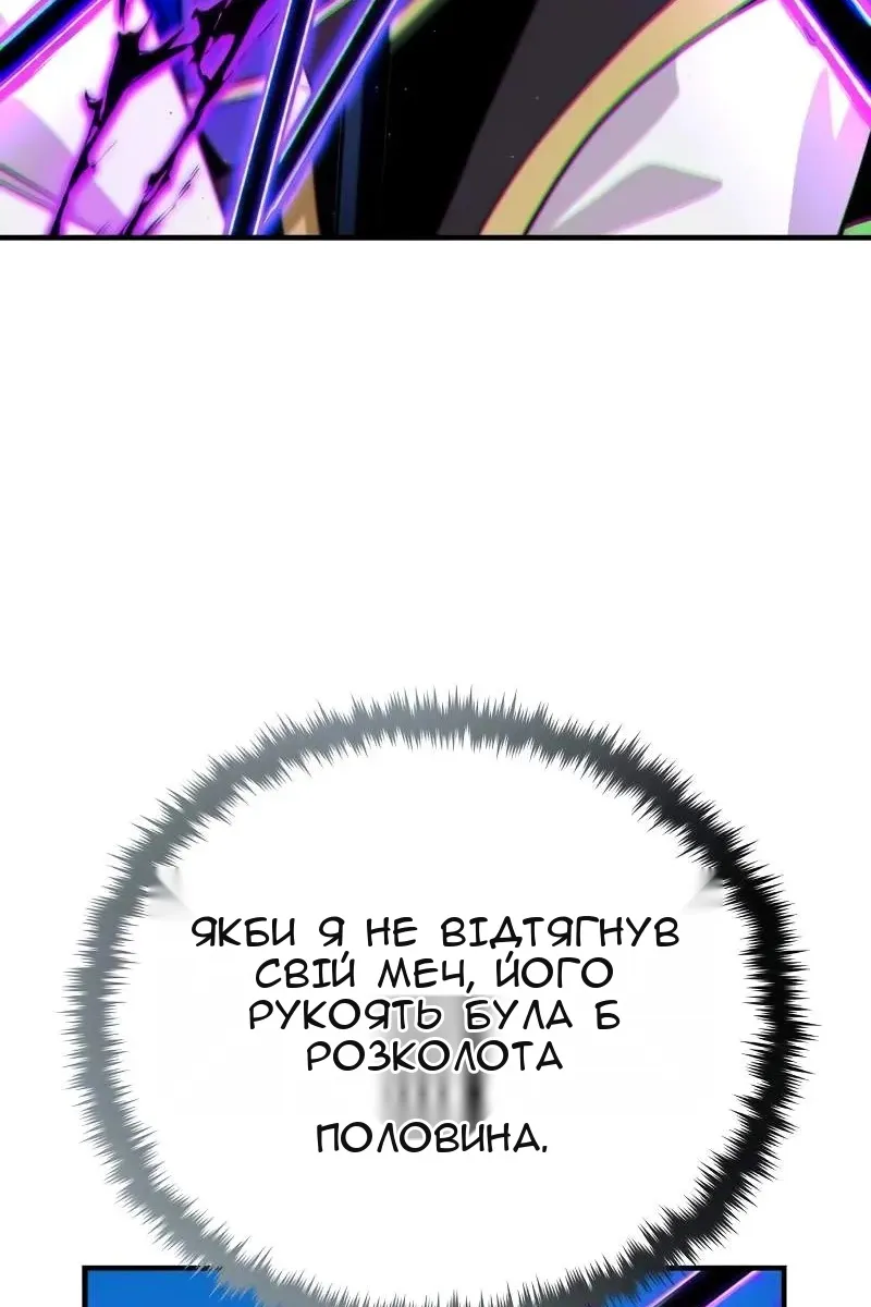 Сторінка 84