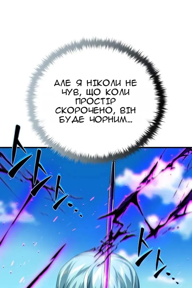 Сторінка 86
