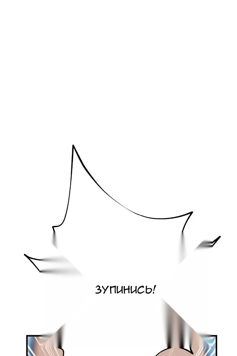 Сторінка 101