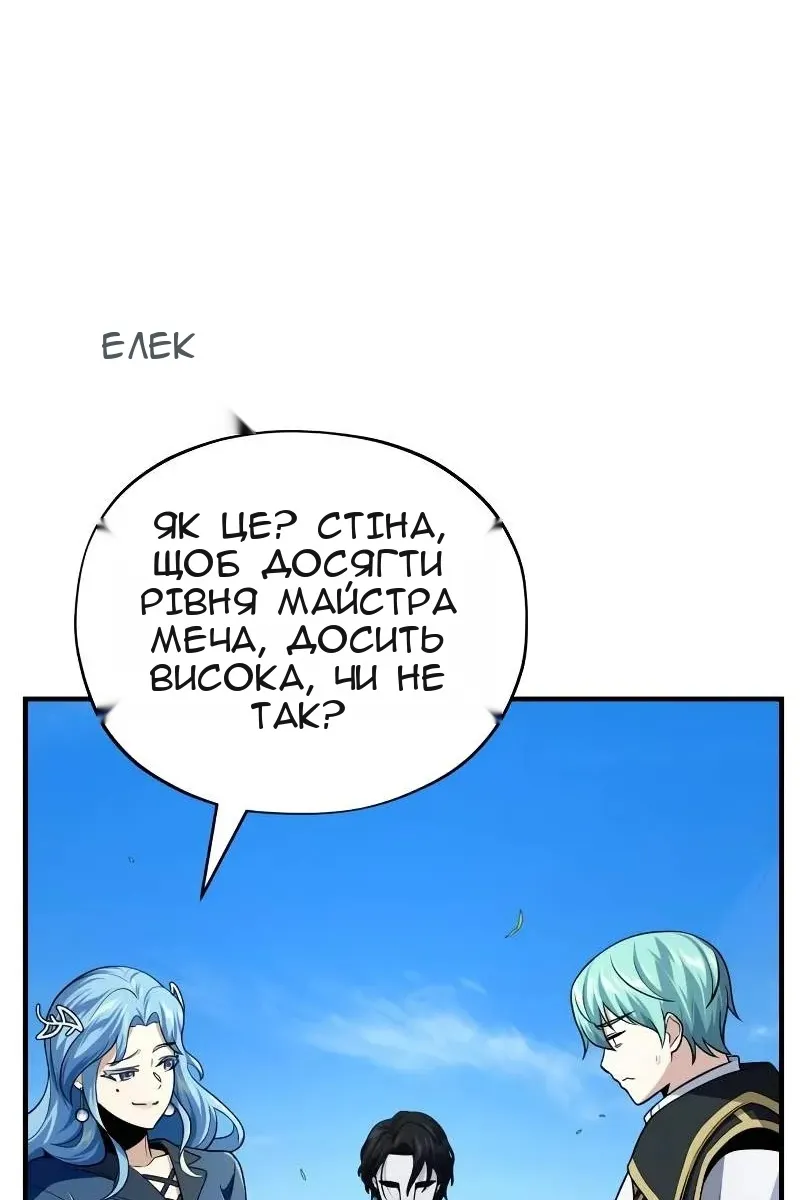 Сторінка 103