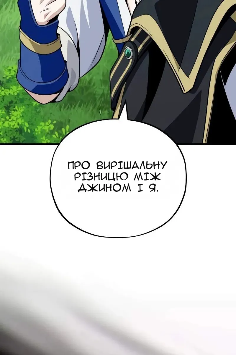 Сторінка 106