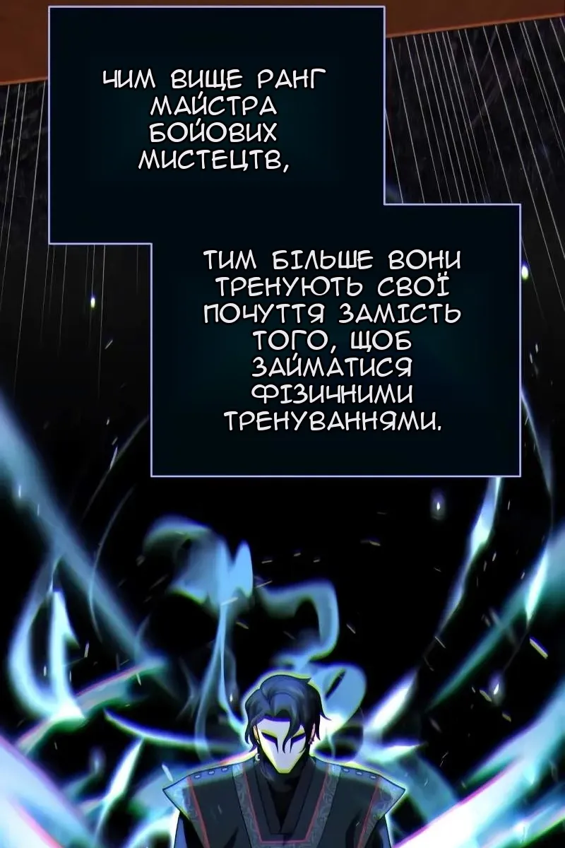 Сторінка 109