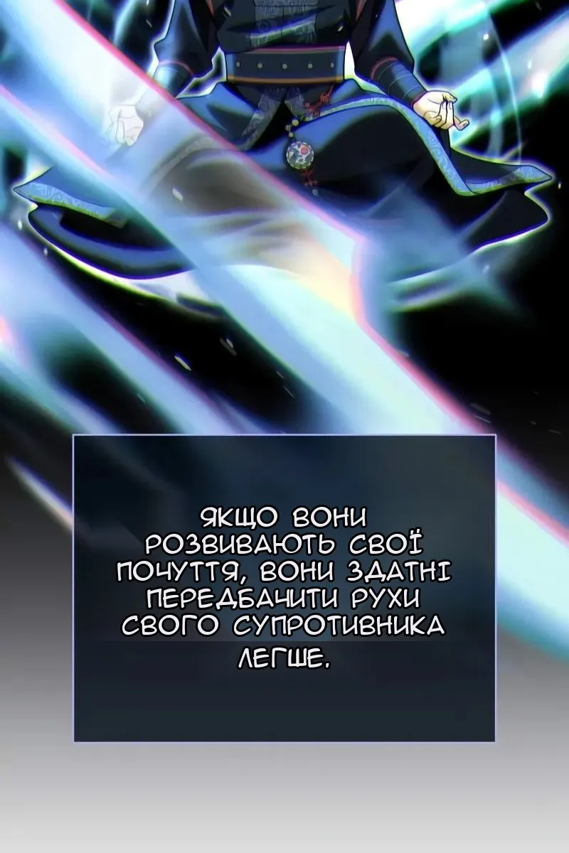 Сторінка 110