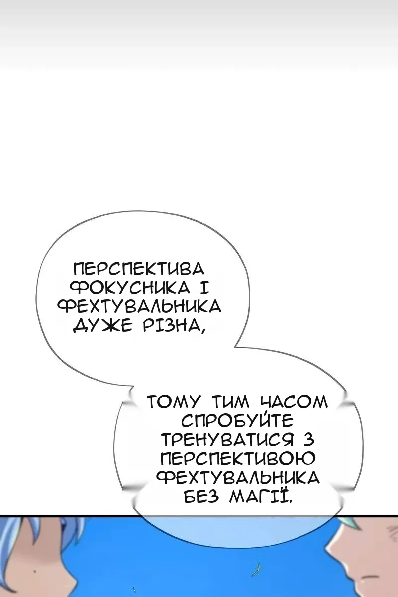 Сторінка 111