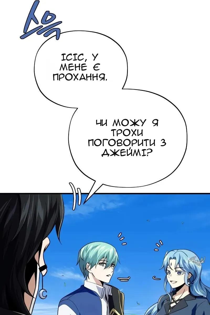 Сторінка 113