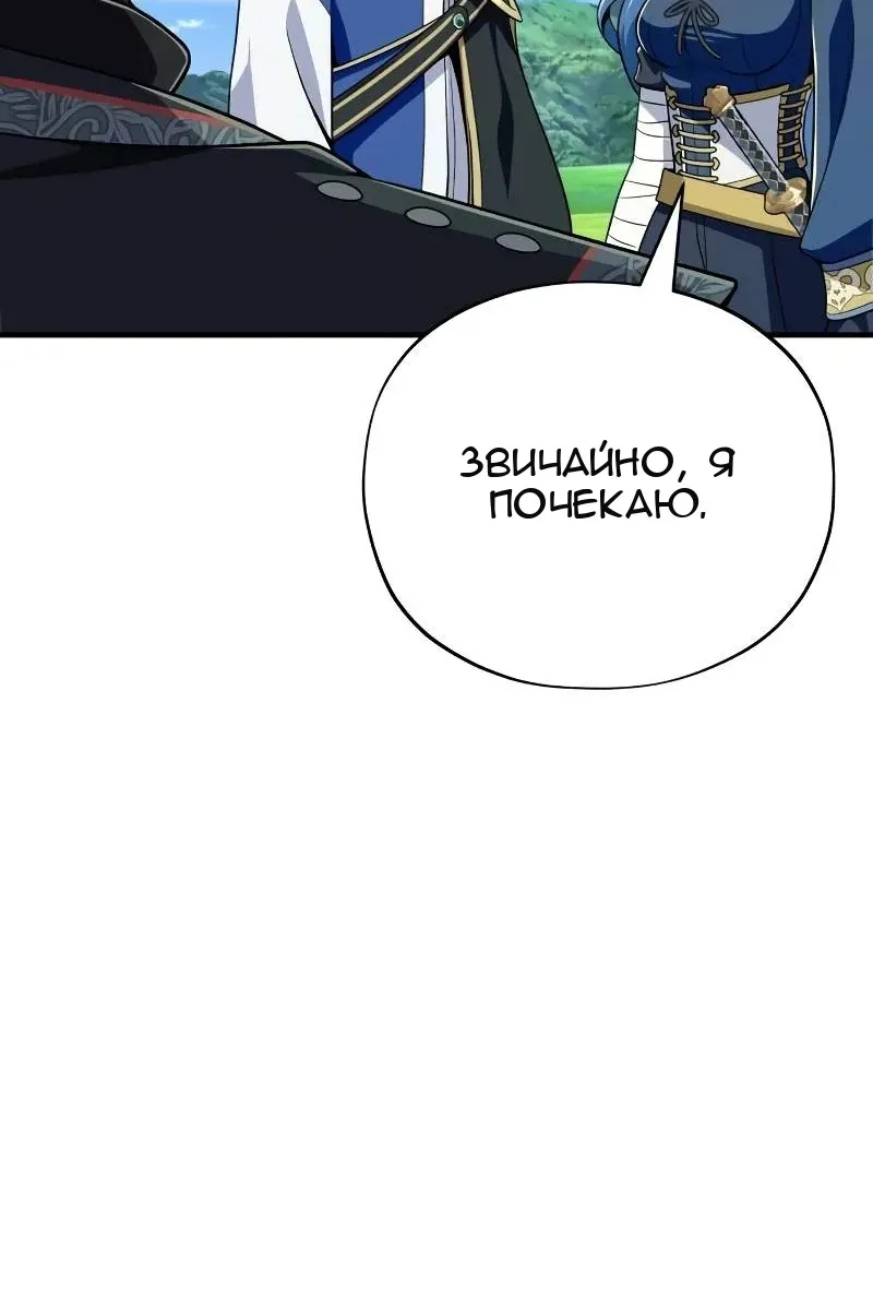 Сторінка 114