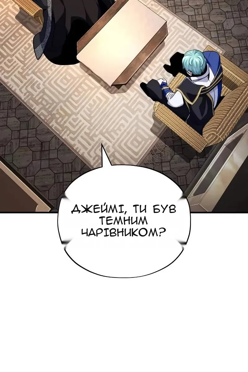 Сторінка 117
