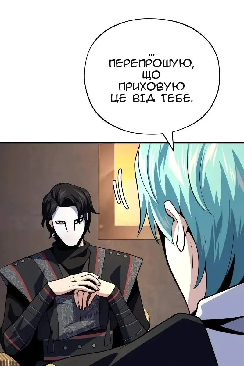 Сторінка 118