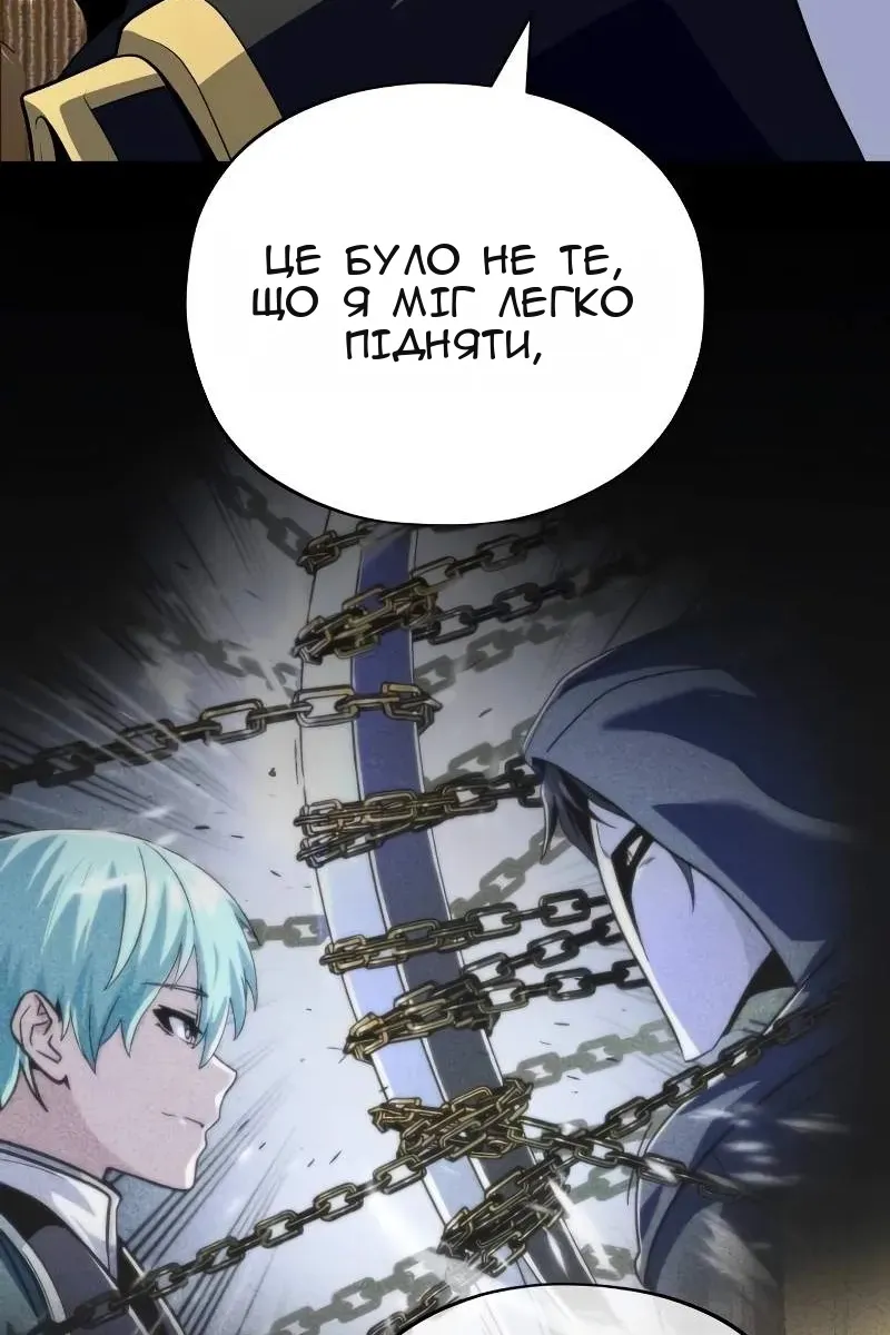 Сторінка 119