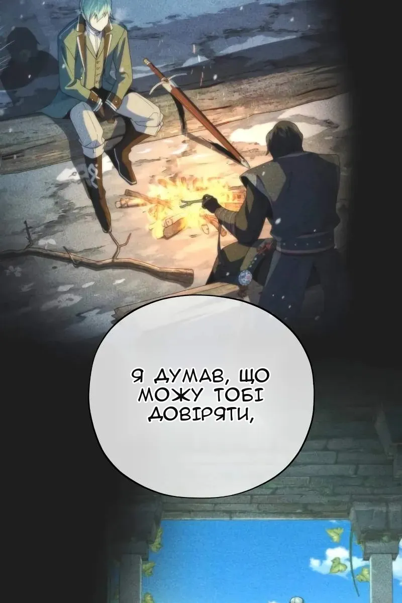 Сторінка 121
