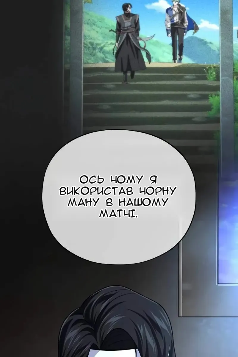 Сторінка 122