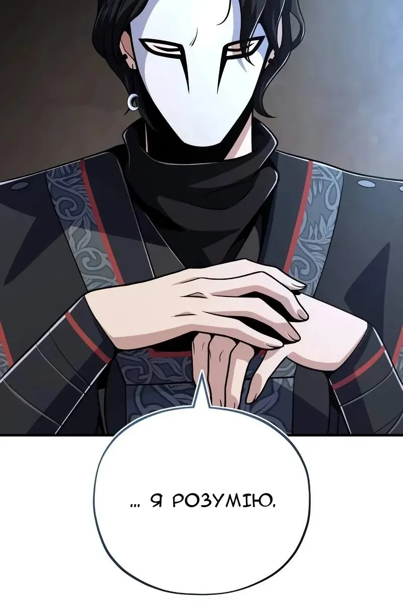 Сторінка 123