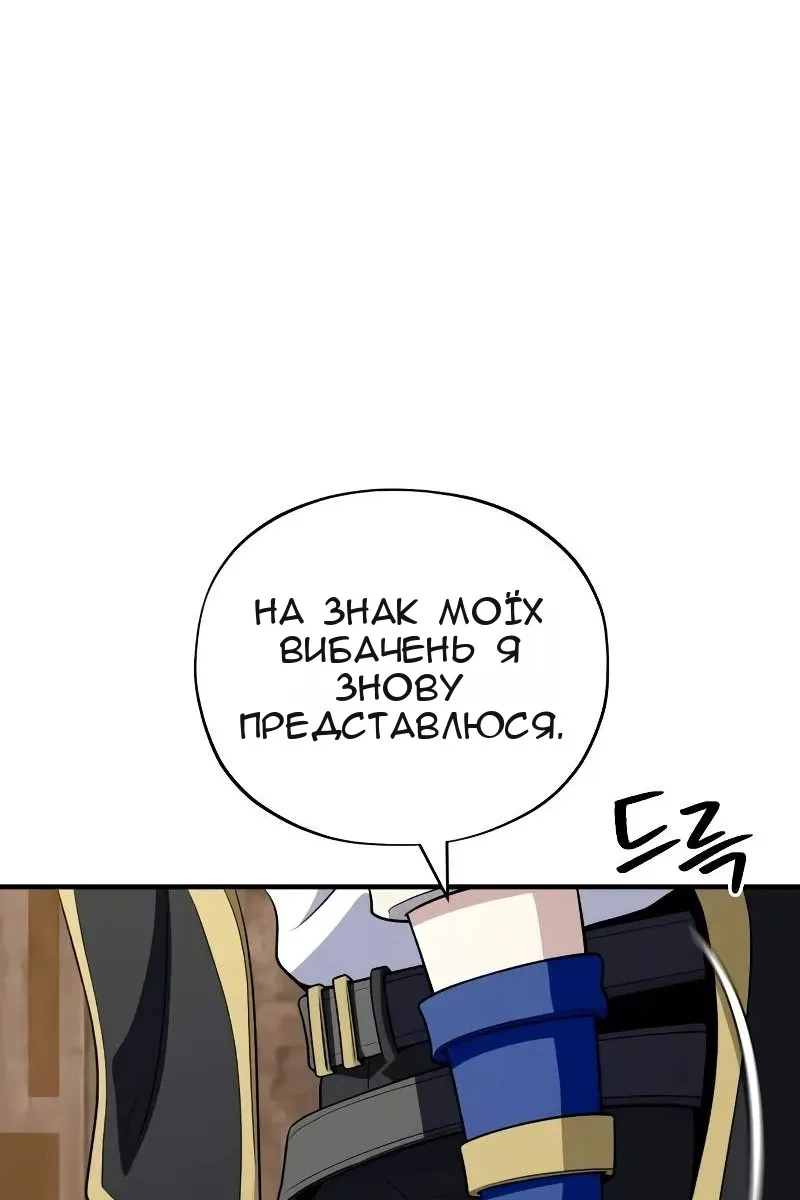 Сторінка 124