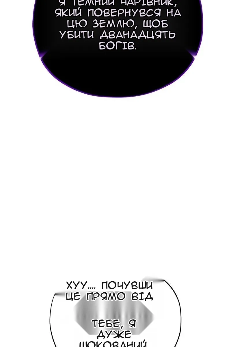 Сторінка 128