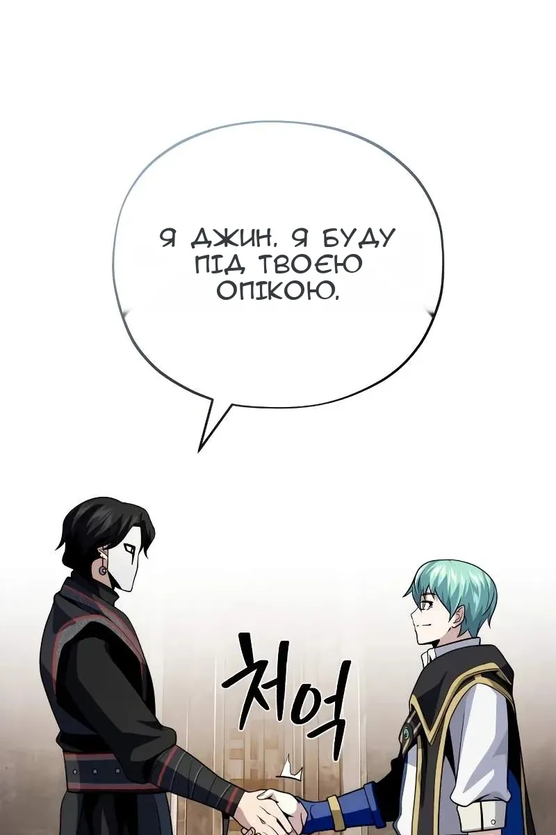 Сторінка 130