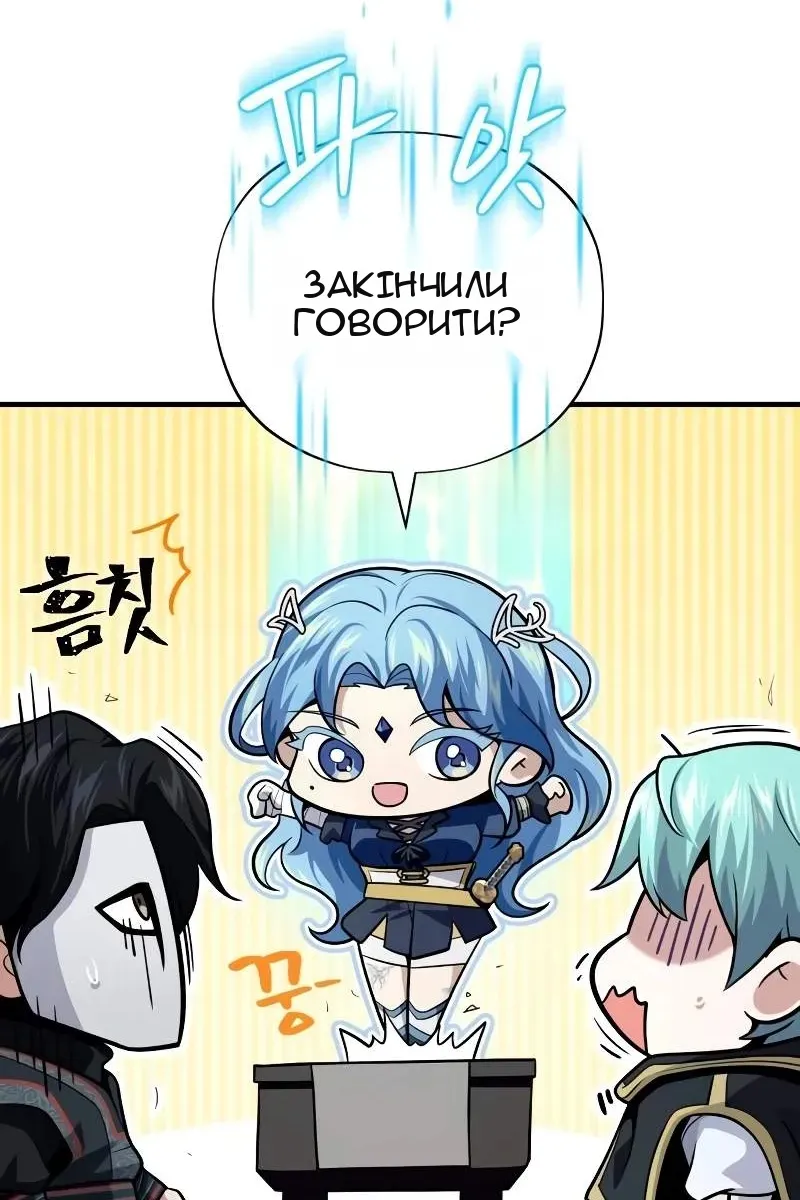 Сторінка 132
