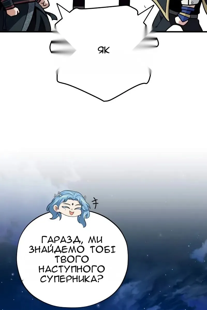 Сторінка 133