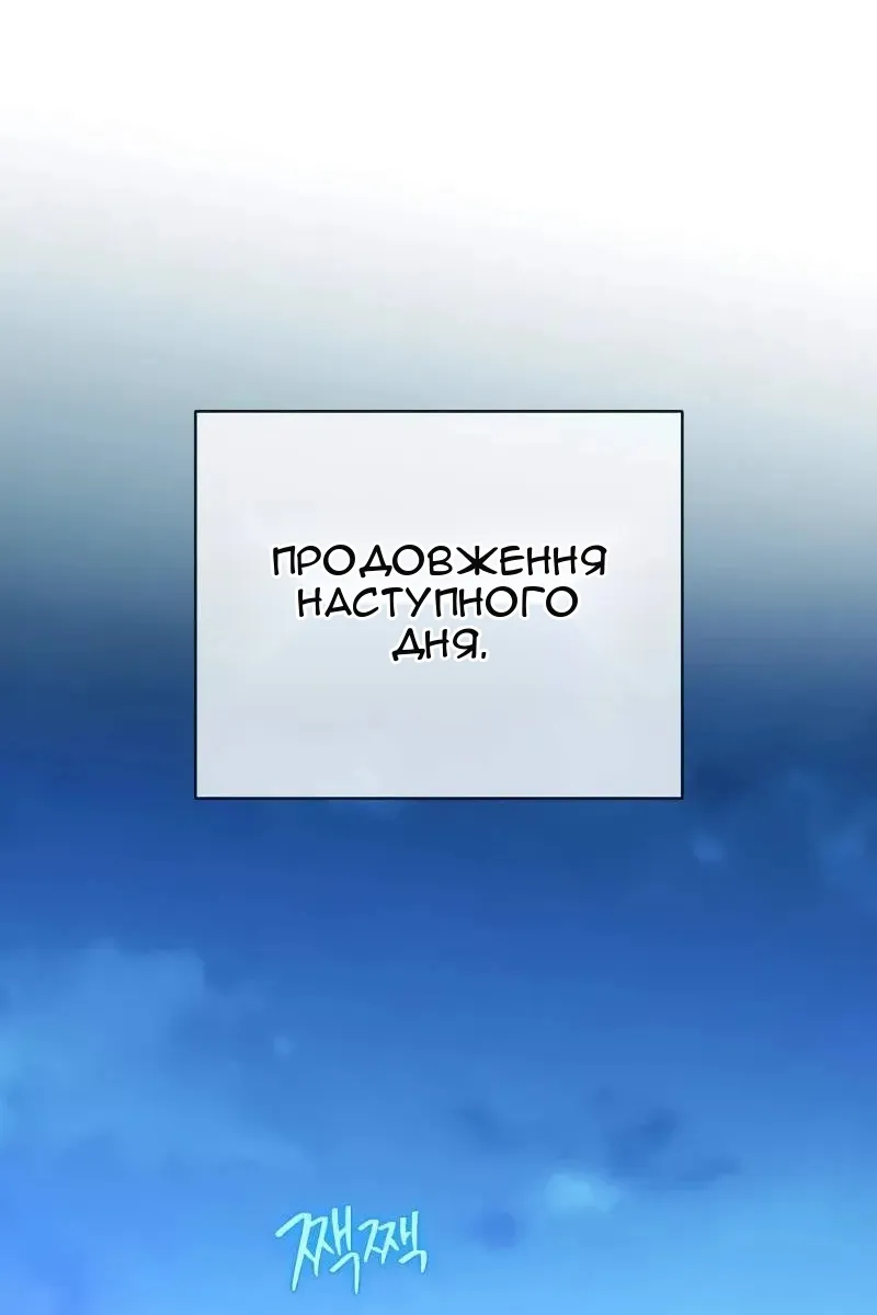 Сторінка 136