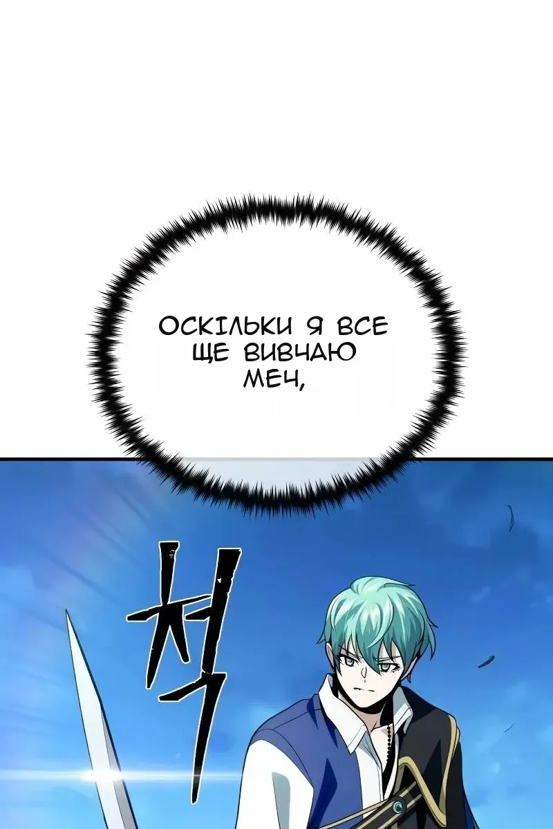 Сторінка 140