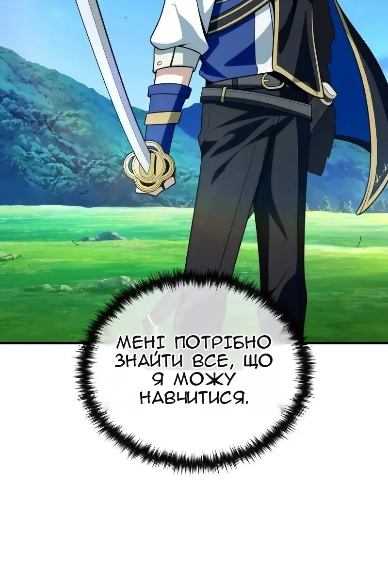 Сторінка 141