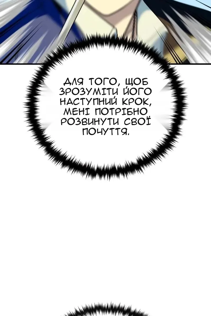 Сторінка 151