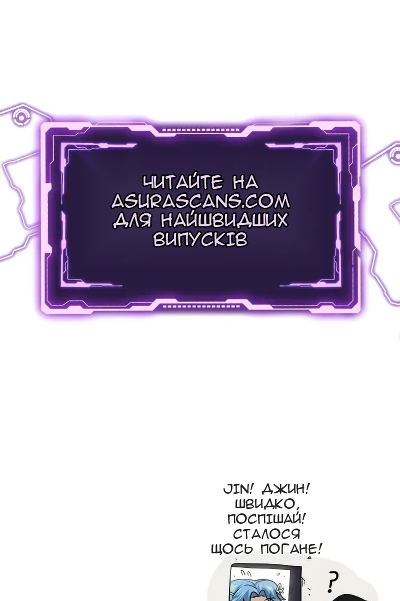 Сторінка 158
